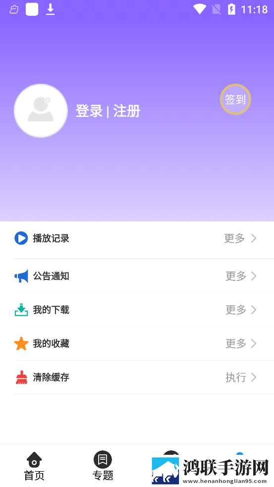 农村rapper女影院版