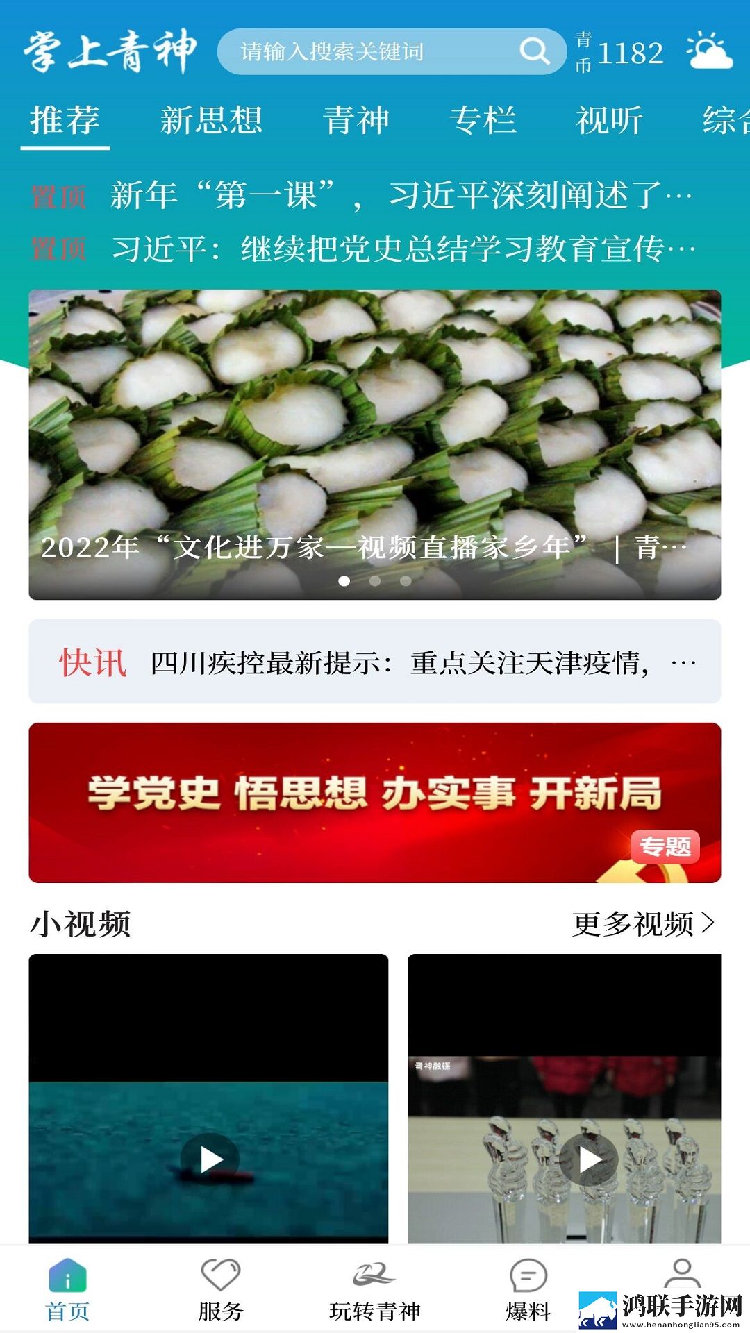 成品大香伊煮和小辣椒在哪些方面音乐版下载,成品大香伊煮和小辣椒在哪些方面深度定制版下载