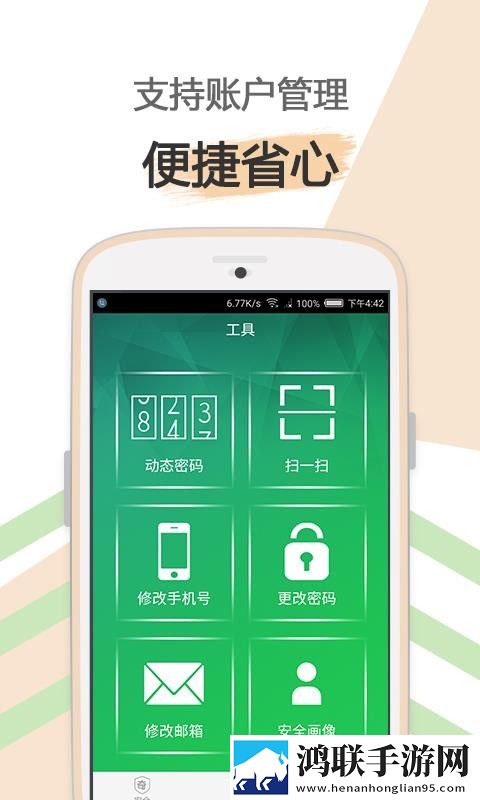 给我啊你的舌头向下这是啥歌曲点赞版下载,给我啊你的舌头向下这是啥歌曲循环版单曲循环看不够下载