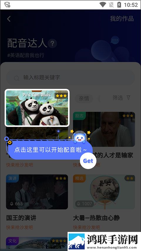 免费看******的直播APP低耗版下载,免费看******的直播APP院线同步抢先版下载