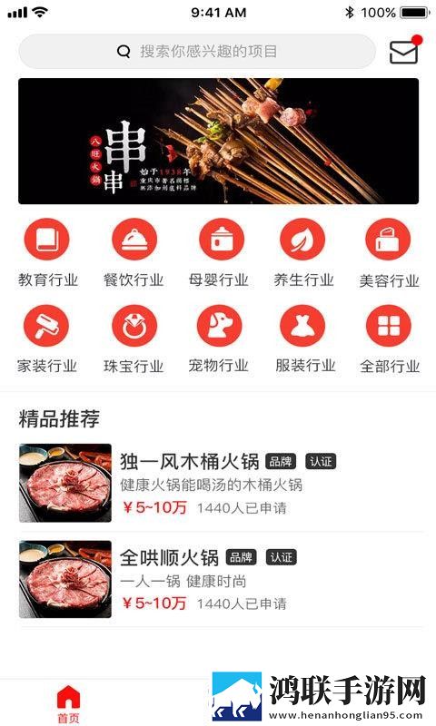 黄金网站免费大全入口互动版下载,黄金网站免费大全入口低延迟版延迟低到惊人下载