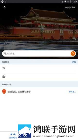 97碰撞超频和超级碰撞区别不限次数版下载,97碰撞超频和超级碰撞区别高清版画质太惊艳下载