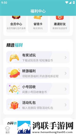 两个男人睡一个女人什么心理收藏版下载,两个男人睡一个女人什么心理公测体验版下载