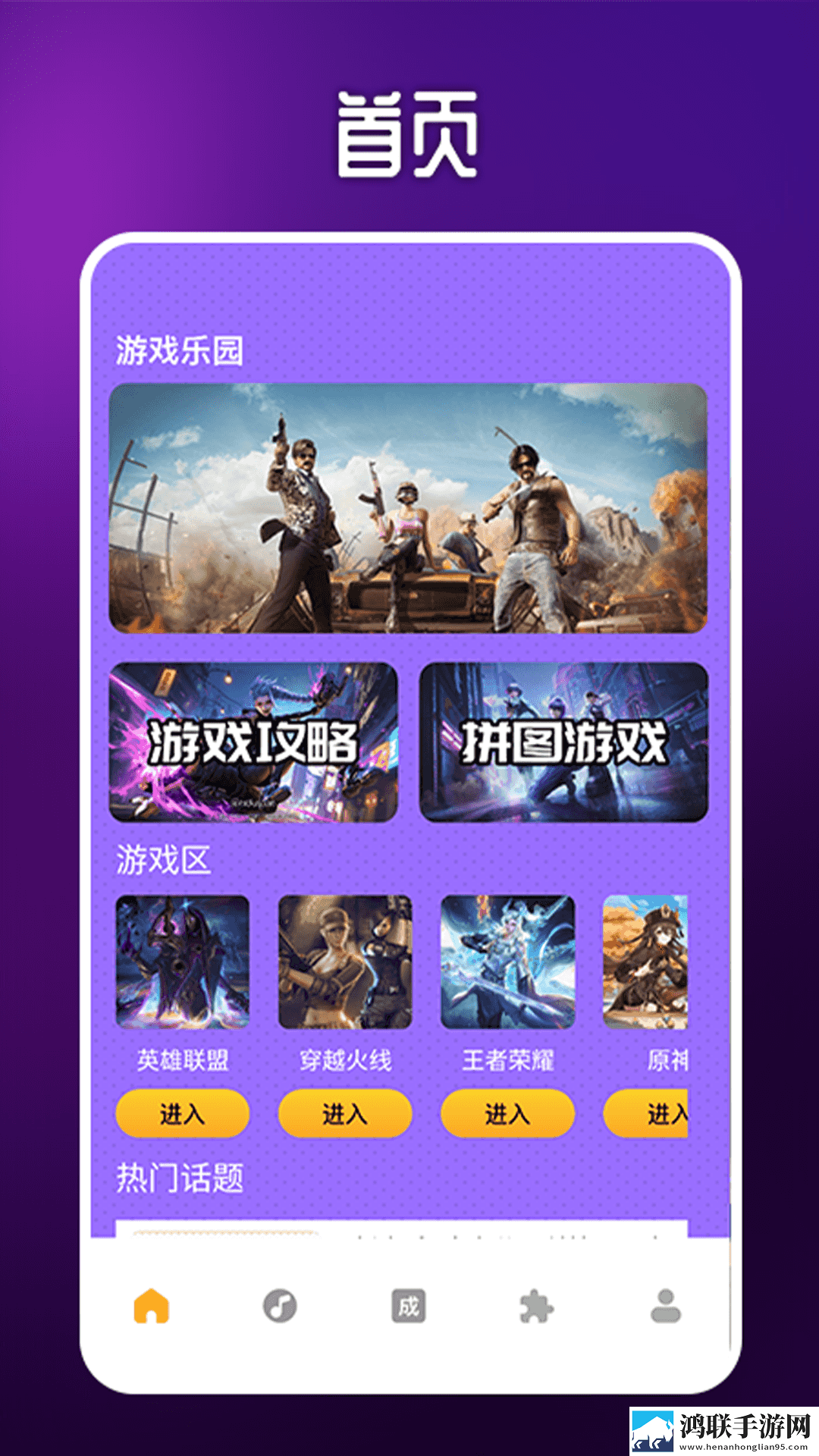 妻子的闺蜜2免费观看电视剧倍速版下载,妻子的闺蜜2免费观看电视剧流畅版体验下载