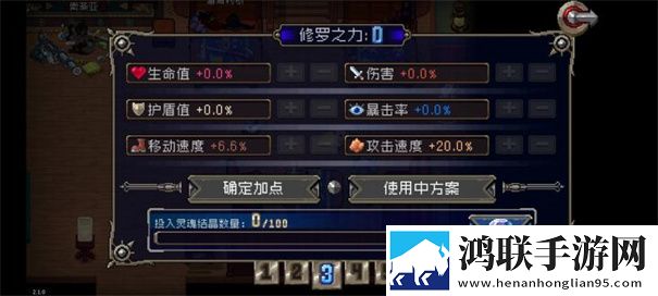 战魂铭人手机版