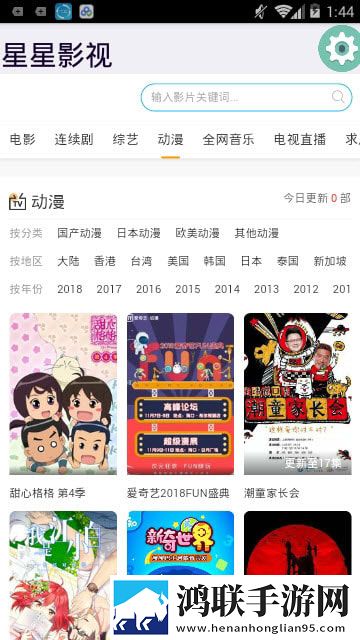 男朋友每次两小时你会分手吗安装版,男朋友每次两小时你会分手吗横屏版横屏观看更沉浸