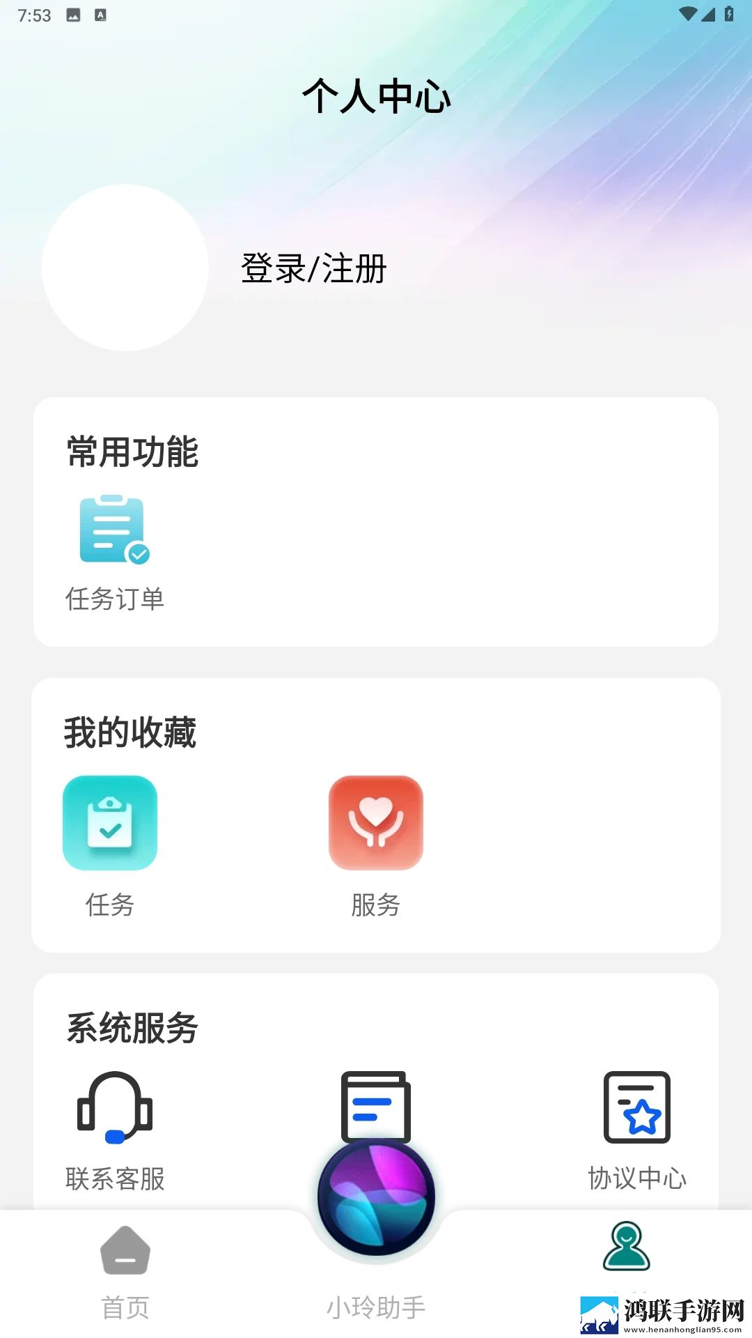 二次元砰砰砰砰动漫在线观看中字版下载,二次元砰砰砰砰动漫在线观看安卓影视纯净版下载
