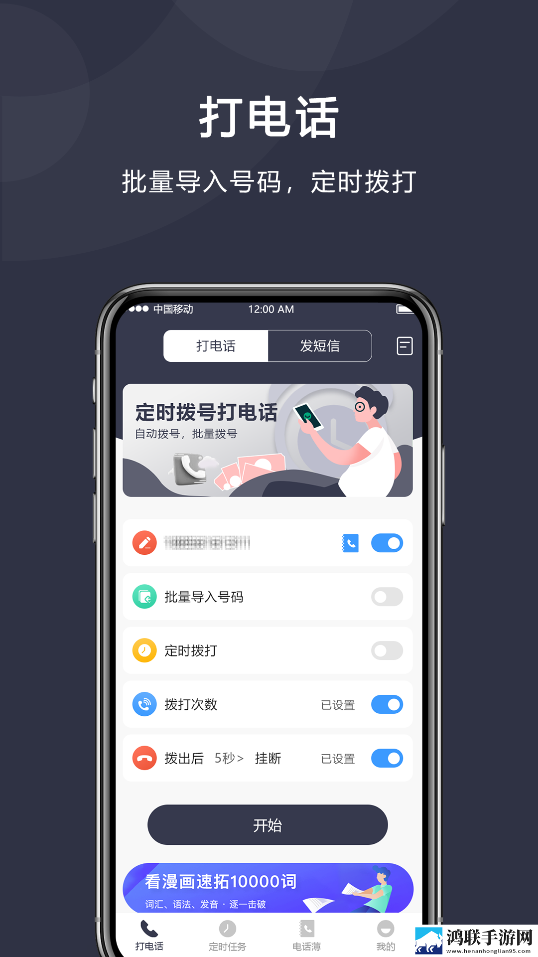 9·1看短视频录播版下载,9·1看短视频字幕版下载