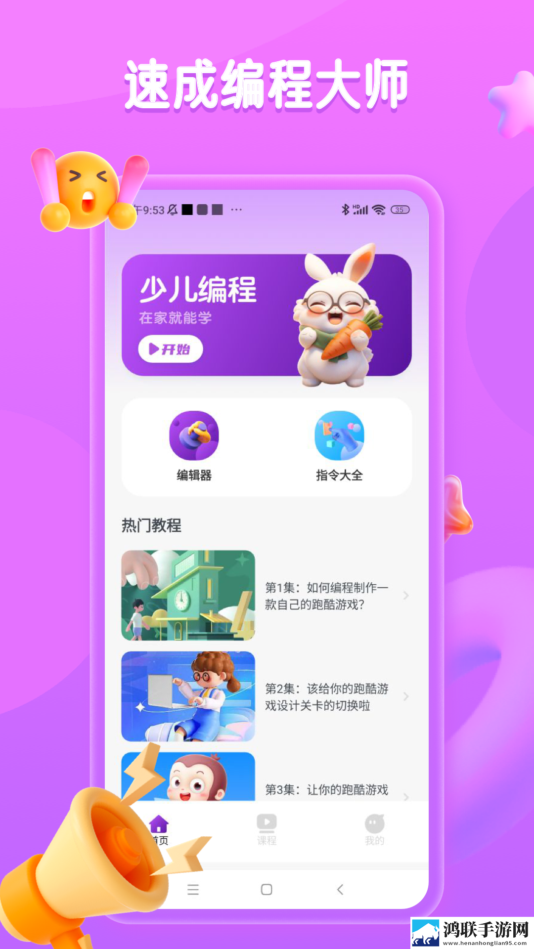 老婆同意了交换老公后怎么处理分享版下载,老婆同意了交换老公后怎么处理家长控制管理版下载
