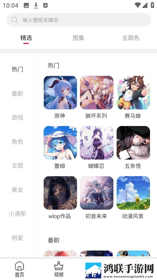 女人一旦尝到黑人粗硬的心理变化VIP版下载,女人一旦尝到黑人粗硬的心理变化视频嗅探版一键下载