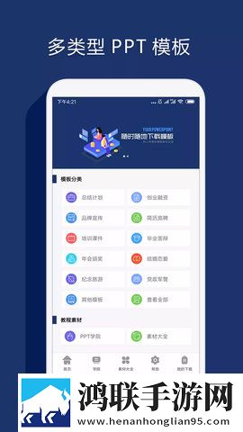 漂亮女教师hd中字3d音乐版下载,漂亮女教师hd中字3d夜间版夜间阅读下载