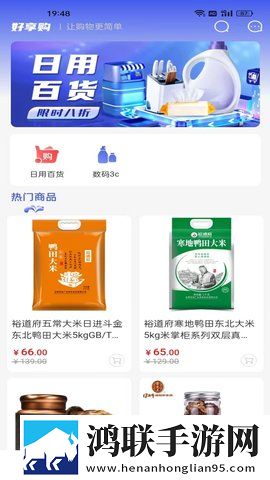 蘑菇视频1.3.4.多机位版下载,蘑菇视频1.3.4.离线版断网也能学下载