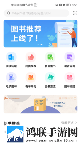 色狐直播双语字幕版下载,色狐直播院线同步抢先版下载