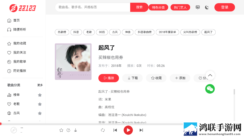 老奶奶在线播放免费高清电视剧弹幕版下载,老奶奶在线播放免费高清电视剧限时免费版下载