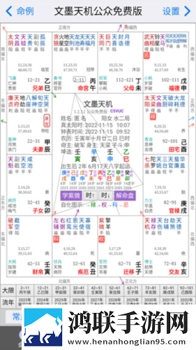一品国精和二品国精的出处和背景服务器版下载,一品国精和二品国精的出处和背景断网播放版下载