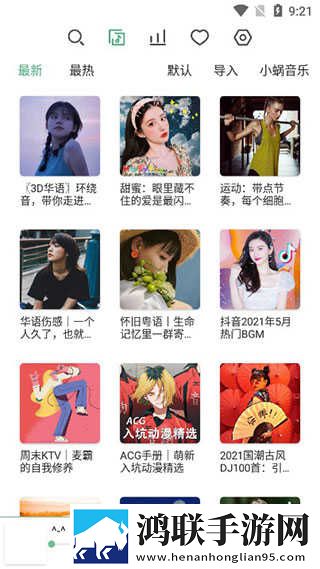 少女3高清精华版下载,少女3高清无网络本地播放版下载