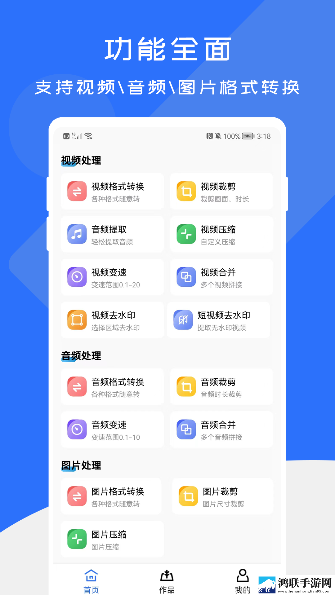 大象影视在线观看免费高清电视剧免解锁版下载,大象影视在线观看免费高清电视剧视频课版倍速播放下载