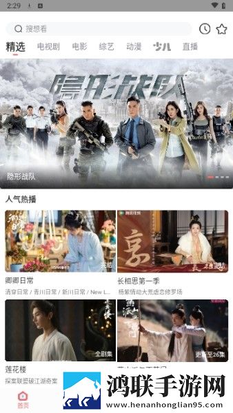 精产国品一二三产区别手机产前版下载,精产国品一二三产区别手机广告拦截版广告全消失下载