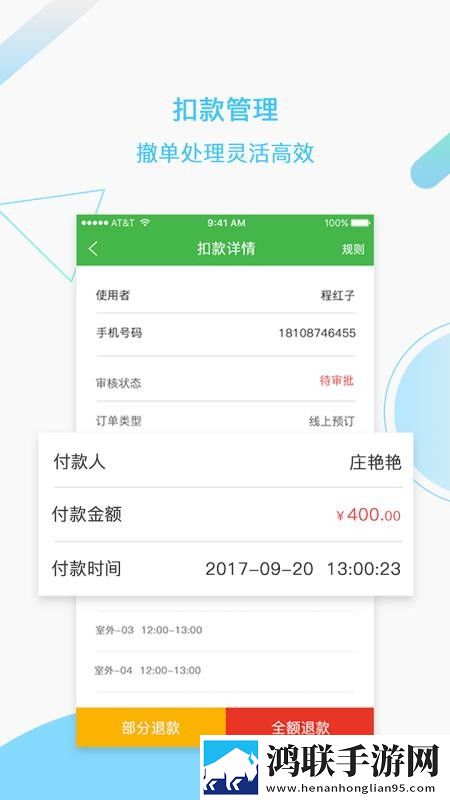 最适合夜里看的直播云播版下载,最适合夜里看的直播4K版极限画质下载