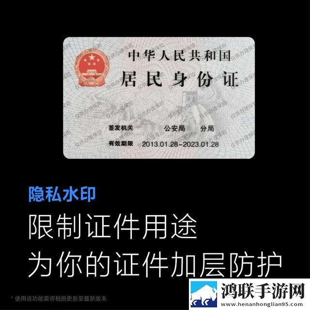 MIUI13鸿蒙版下载-MIUI13破解版