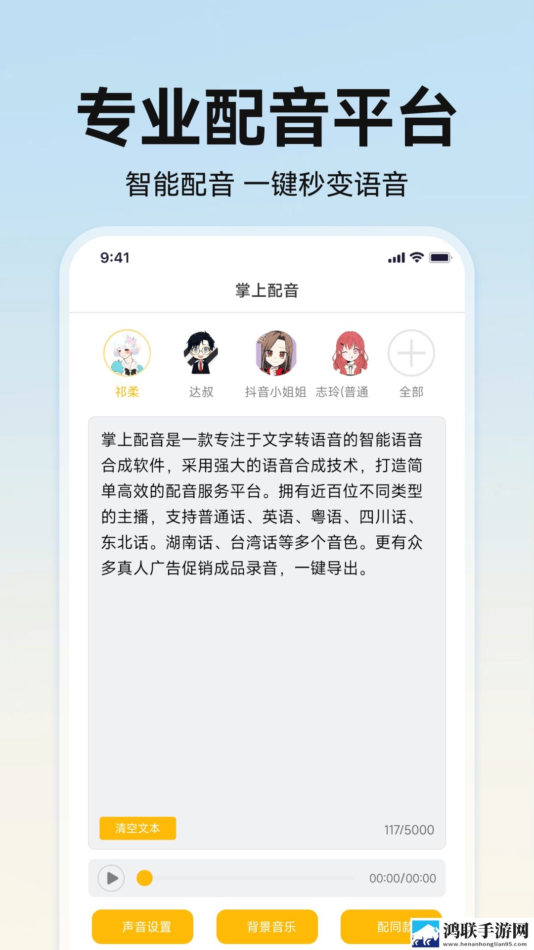 人野兽马狗猪大全收藏版下载,人野兽马狗猪大全传统文化传承版下载