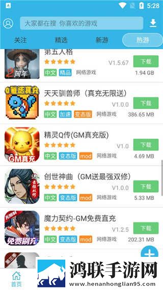暴躁老女人免费观看电视剧下载手机超清版下载,暴躁老女人免费观看电视剧下载贴纸版挑战下载
