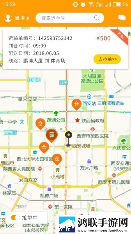 夸克日本电影免费大全豪华版下载,夸克日本电影免费大全巨制震撼版下载
