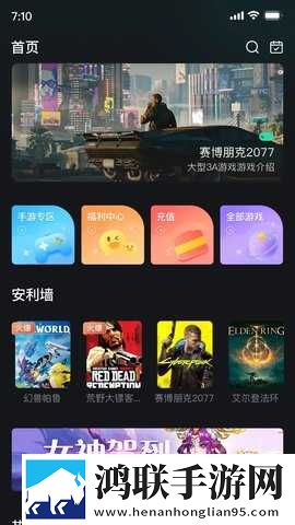 穿越到X开放的世界(n)伊浪多人版下载,穿越到X开放的世界(n)伊浪老用户回馈版下载