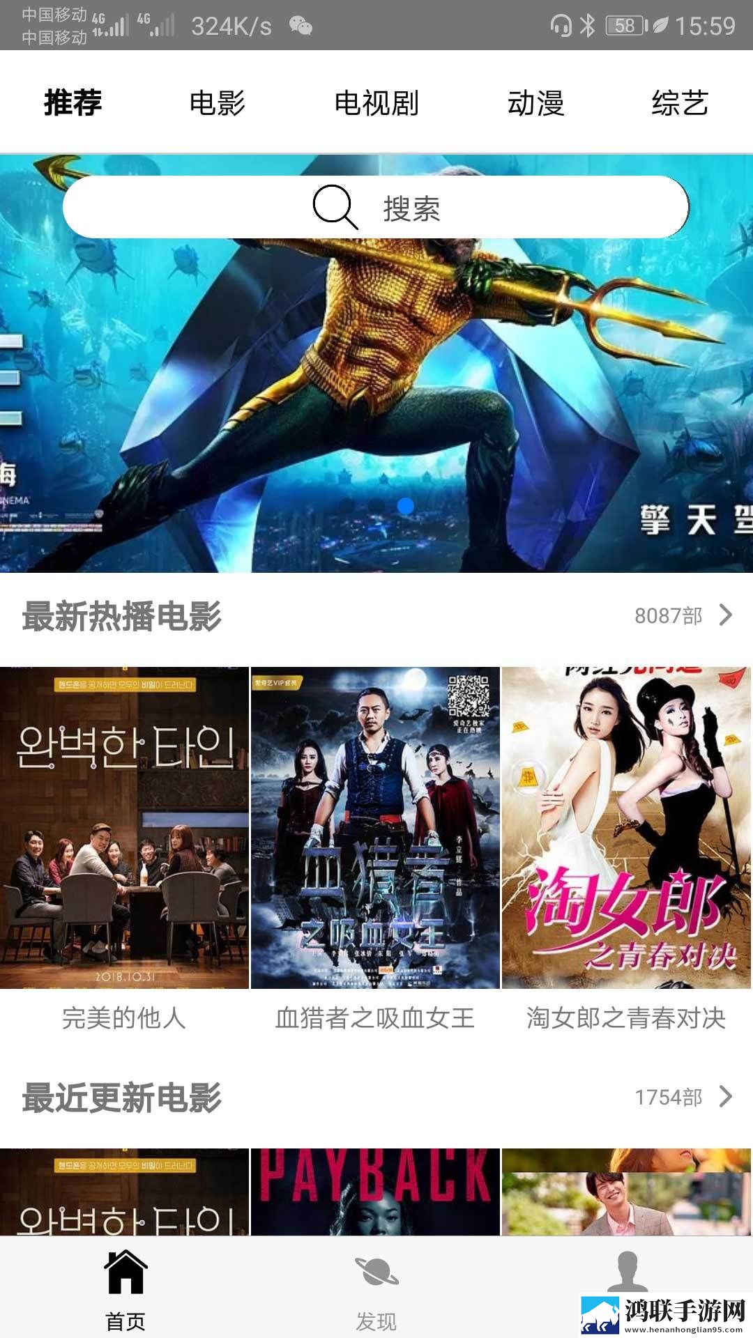美拍直播转播版,美拍直播超清完整版