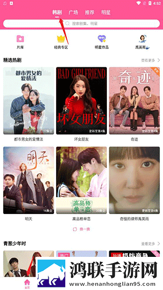 成品ppt网站大片夜幕才艺版下载,成品ppt网站大片夜幕低延迟版延迟低到惊人下载