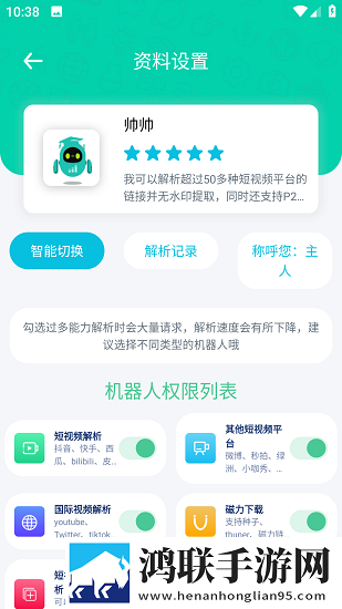 pregnancymax孕妇窗口版下载,pregnancymax孕妇极速安装版安装速度惊人下载