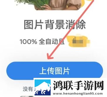 绿茶直播全屏版下载,绿茶直播极速流畅版下载