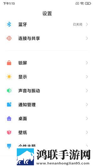 红米K20Pro尊享版MIUI11下载-红米K20Pro刷机包破解版