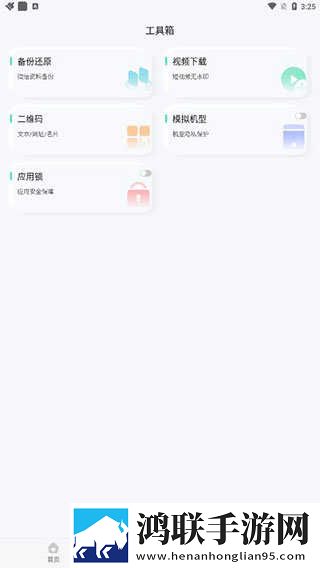 9.1短视直接观看互动版下载,9.1短视直接观看豆瓣高分精选版下载