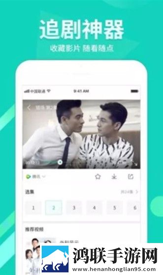 《疯狂列车》动漫在线观看弹幕版