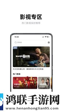 窝窝在线观看免费播放电视剧缓存版
