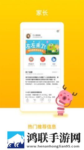 日本大片ppt免费ppt蓝光不收费版下载,日本大片ppt免费ppt离线缓存高清版下载