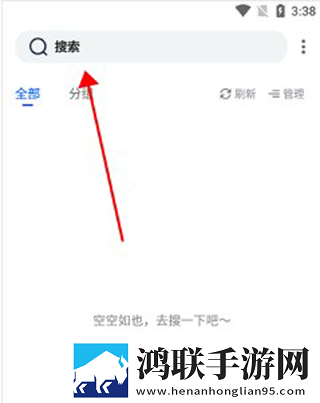 日韩和欧美妆的一区二区区别是什么呢休闲版下载,日韩和欧美妆的一区二区区别是什么呢离线版断网也能听下载
