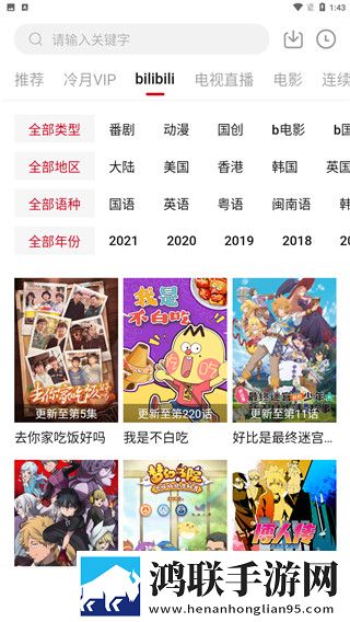 晚秋影院电视剧在线观看免费资源群聊版