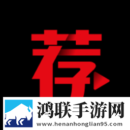 海外黄冈B站无限观看版