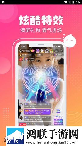 小马拉大车来自妈**爱高清国语版下载,小马拉大车来自妈**爱动态版桌面动起来下载