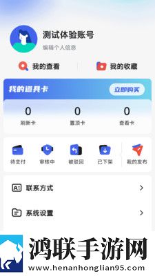 9·1看短视频互动版下载,9·1看短视频公测体验版下载