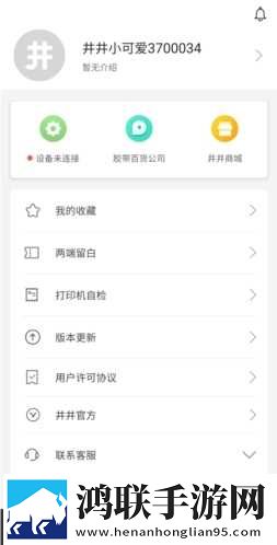 ysl蜜桃棕调色8888惊悚版下载,ysl蜜桃棕调色8888鸿蒙系统特供版下载
