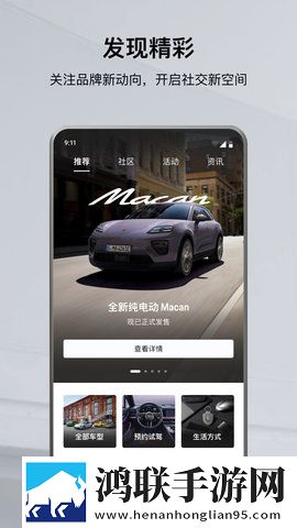 妖姬平台官方回归入口云播版下载,妖姬平台官方回归入口音乐版动听下载