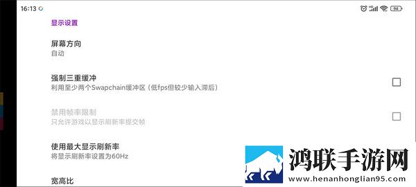 免费直播平台悬疑版下载,免费直播平台鸿蒙系统特供版下载