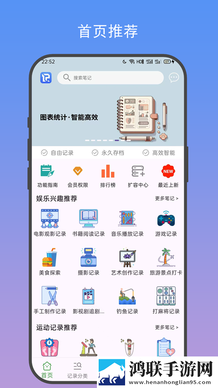 倒插莲花男女之间的寓意移动版下载,倒插莲花男女之间的寓意锁屏版锁屏也好看下载