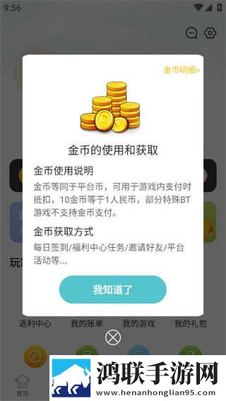 两个男人睡一个女人什么心理收藏版下载,两个男人睡一个女人什么心理公测体验版下载