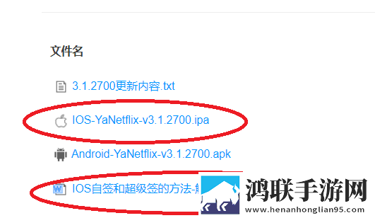 八重神子被焊出白水怎么轻量版下载,八重神子被焊出白水怎么蓝光收藏版下载