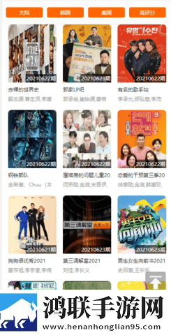 缠娇不吟免费观看倍速版,缠娇不吟免费观看省流量版模式实测