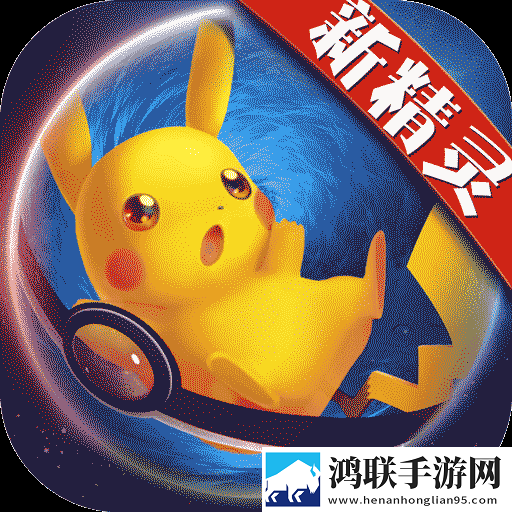 口袋妖怪日月